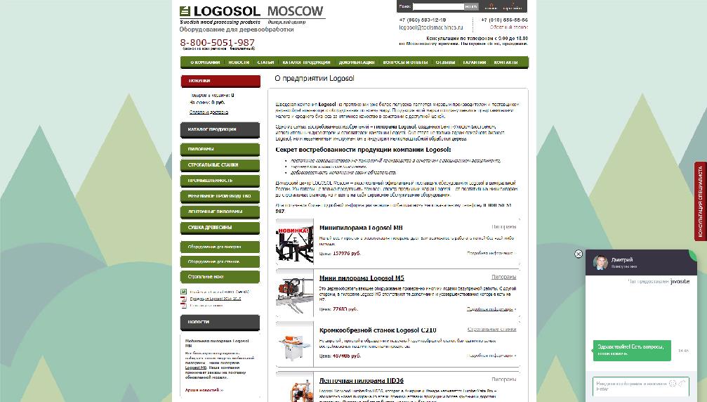 www.logosol.su
