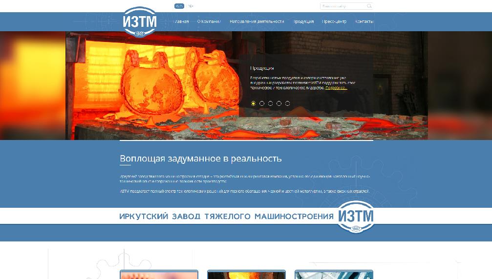 www.iztm.ru