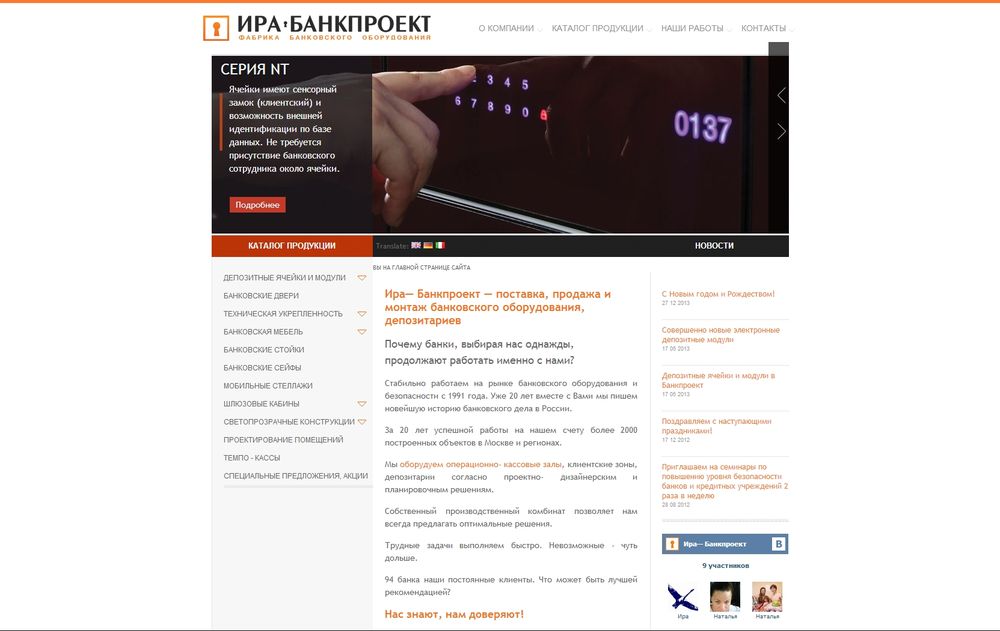 www.bankproject.ru/