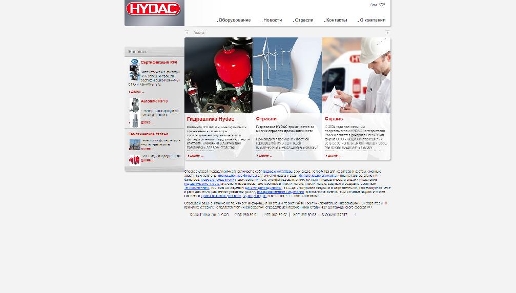 www.hydac.com.ru