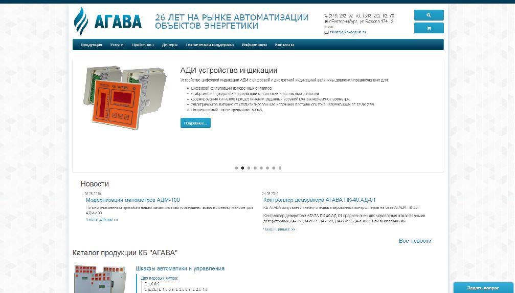 www.kb-agava.ru