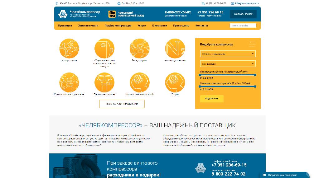 www.kompressorov.ru/