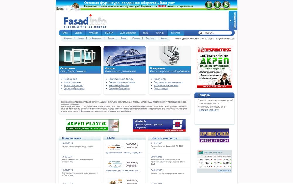 fasadinfo.com