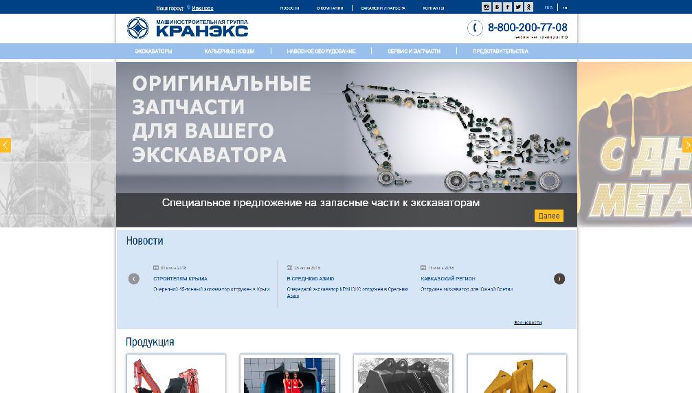 www.kraneks.ru/