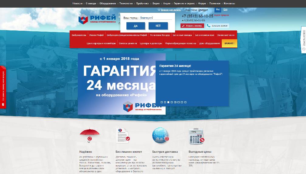 www.v-press.ru