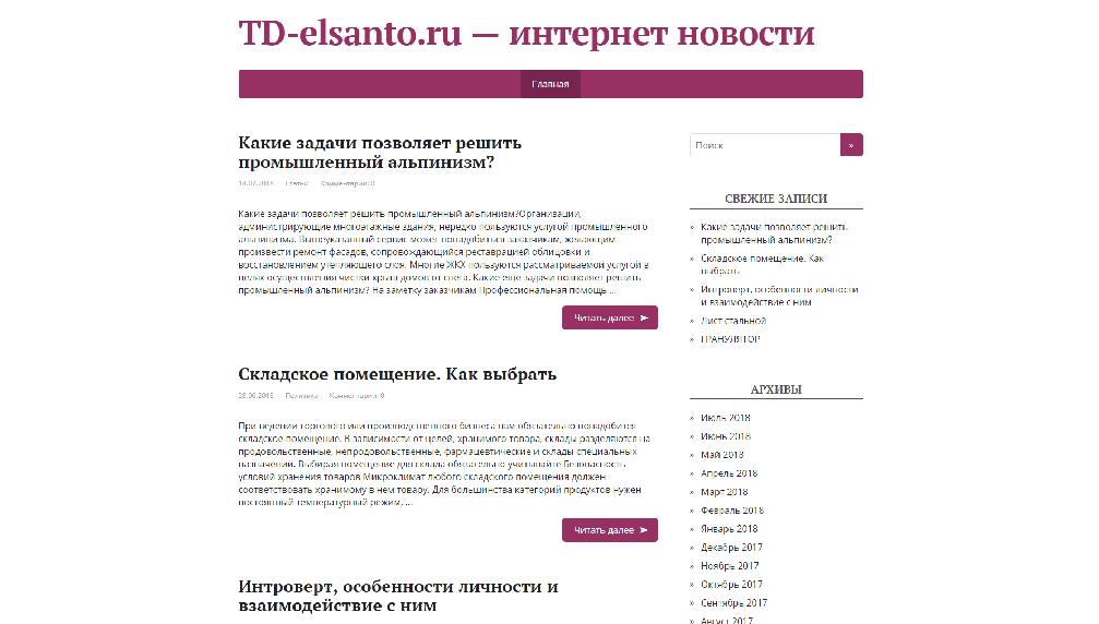 td-elsanto.ru/
