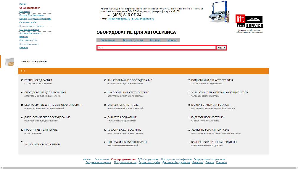 www.lift-service.ru